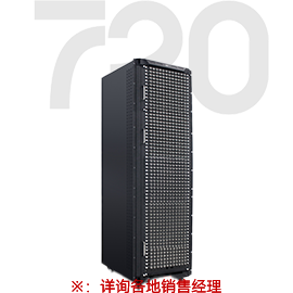 Phinx系列光纖主機(jī)-720