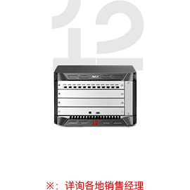 Phinx系列光纖主機(jī)-12