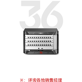 Phinx系列光纖主機(jī)-36