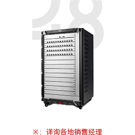 Phinx系列光纖主機(jī)-48