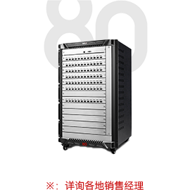 Phinx系列光纖主機(jī)-80