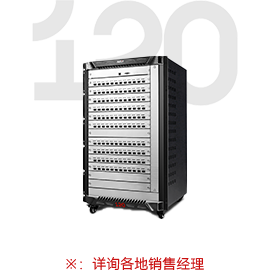 Phinx系列光纖主機(jī)-120