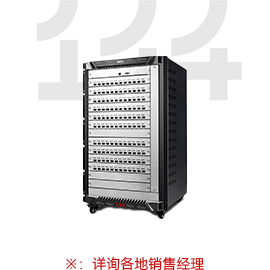 Phinx系列光纖主機(jī)-144