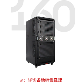 Phinx系列光纖主機(jī)-160