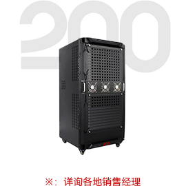 Phinx系列光纖主機(jī)-200