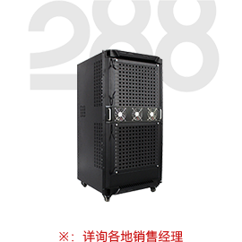 Phinx系列光纖主機(jī)-288