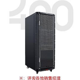 Phinx系列光纖主機(jī)-400