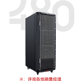 Phinx系列光纖主機(jī)-480