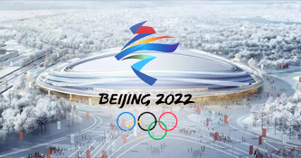 護(hù)航東奧-一起向未來(lái)